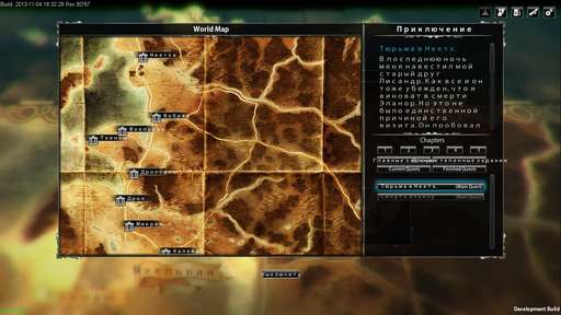 Blackguards - Полное прохождение Blackguards First chapter walkthrough Blackguards - Полное прохождение Blackguards First chapter walkthrough