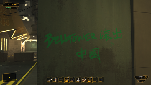 Deus Ex: Human Revolution - Человеческая революция о которой мы не просим. Часть II Deus Ex: Human Revolution - Человеческая революция о которой мы не просим. Часть II